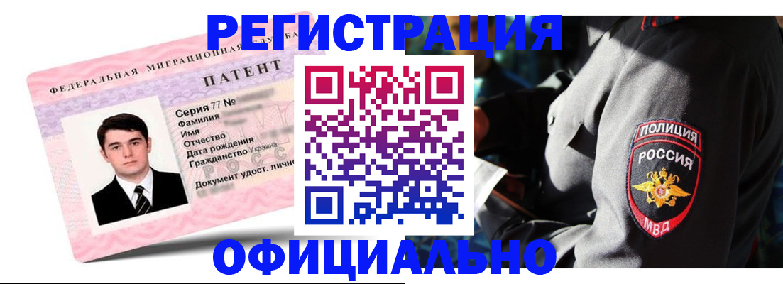 прописка ребенка в Судогде